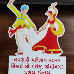 Cutesy Momento/Trophy Small