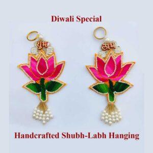 Shubh Labh Hanging Diwali Decor (Set of 2)